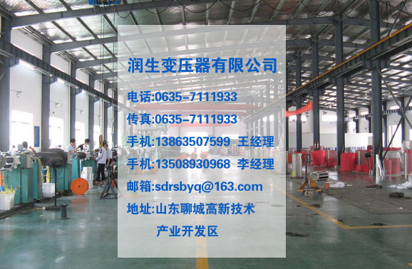 變壓器廠家